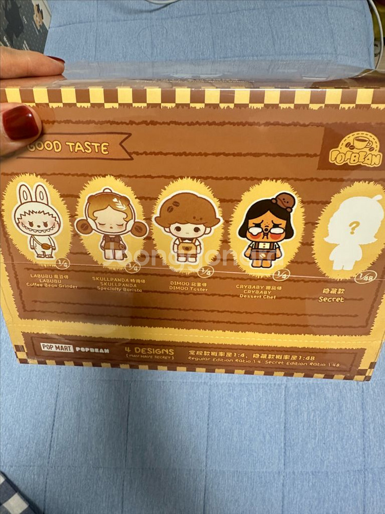 팝마트 팝핀커피공장 시리즈 키링 미개봉 4개세트--1