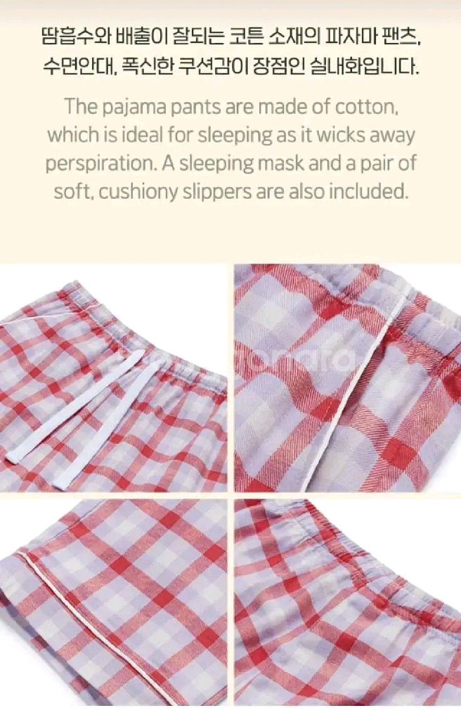 미개봉] BTS Holiday Sleep kit (L)--2