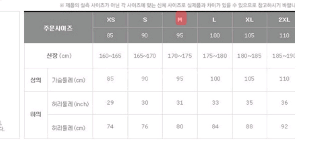 아디다스 우븐바람막이(M)--4