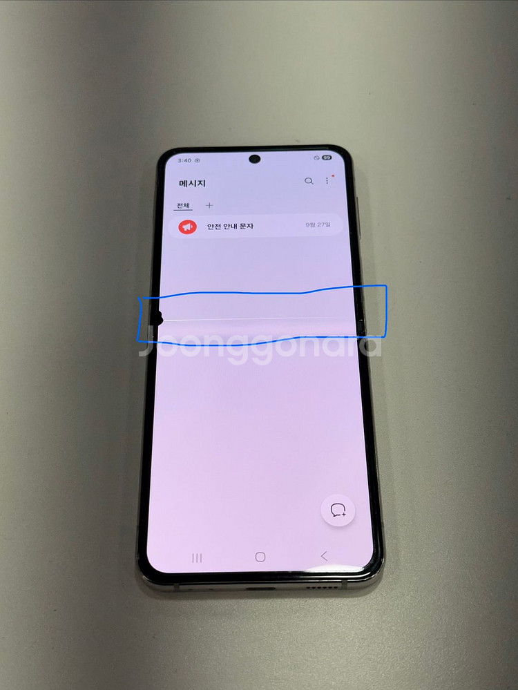 갤럭시Z플립4 화이트 256GB 가성비폰--6