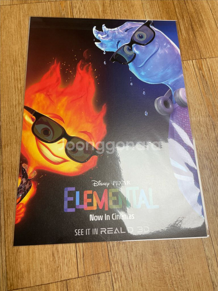 엘리멘탈 a3 오리지널 포스터 모음집--3