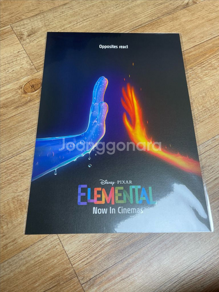 엘리멘탈 a3 오리지널 포스터 모음집--9