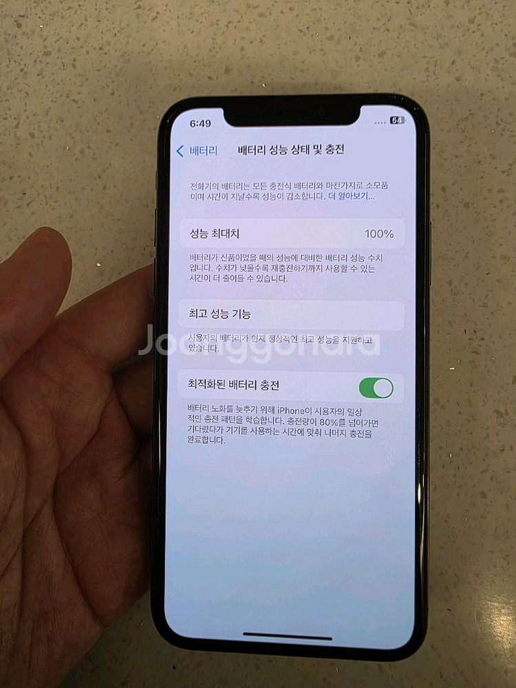 아이폰 xs 256 배터리효율100%--0