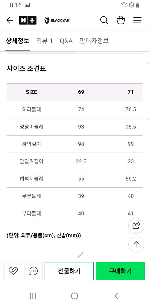 블랙야크 여성 등산바지 74(새제품)--7