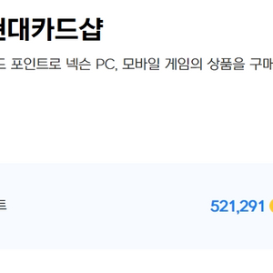 넥슨 캐시 팝니다