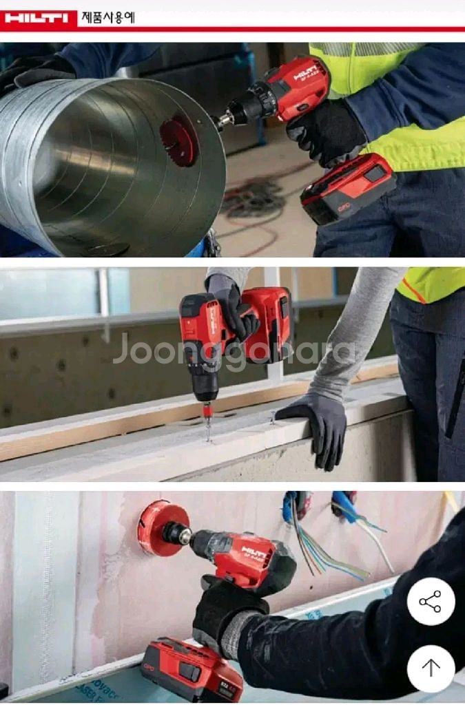[HILTI]힐티충전드릴SF4A22.3세대신형 동급최강--3