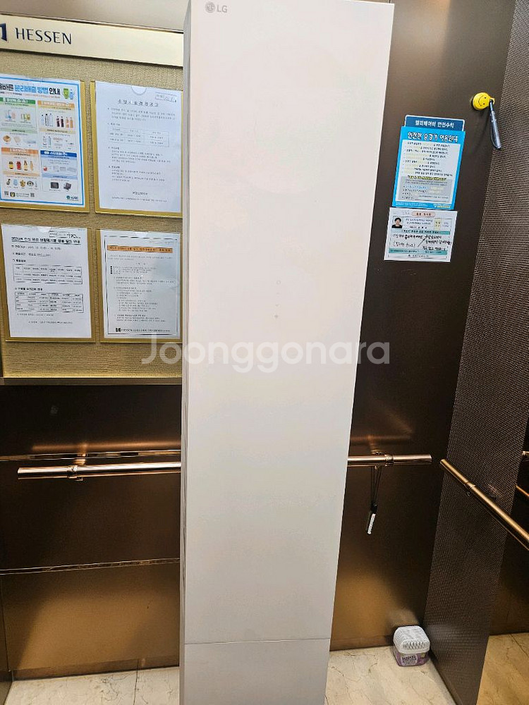 엘지17평6평 뷰2 투인원인버터 에어컨 팝니다--0
