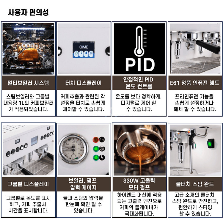 커피머신 씨메05토탈 화이트 미개봉--2