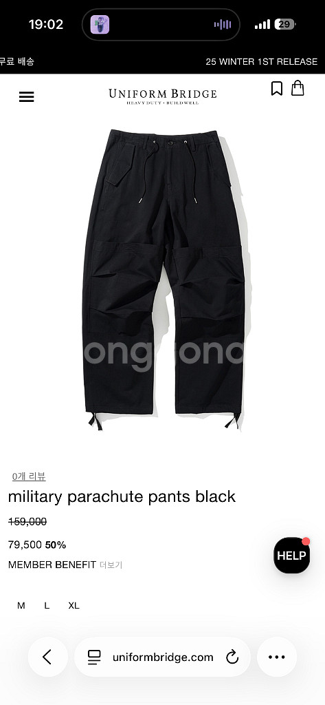 유니폼브릿지 바지--0