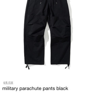 유니폼브릿지 바지