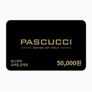 파스쿠찌 잔액관리가능 모바일금액권 5만원권