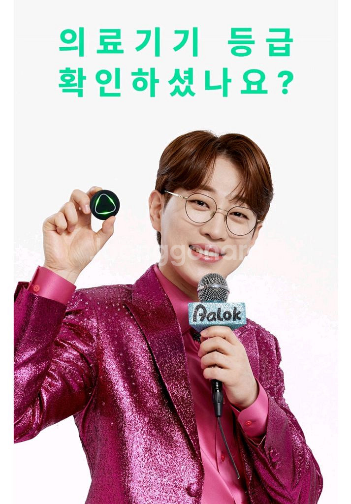 알록패치 더블 미개봉 판매합니다.--0