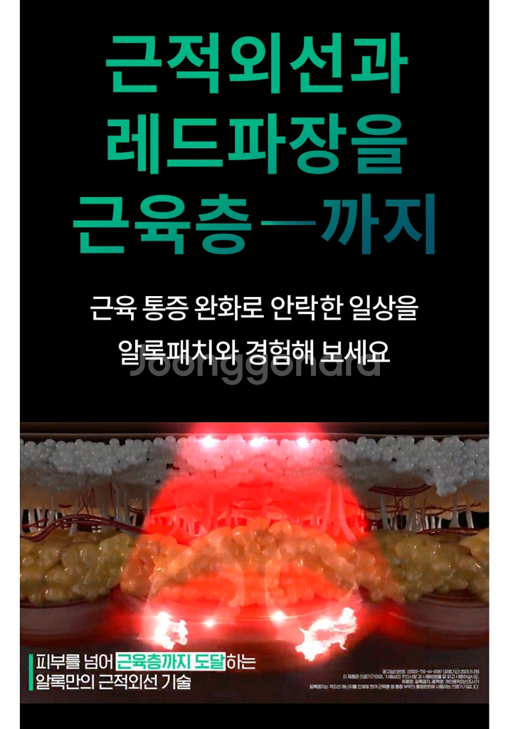 알록패치 더블 미개봉 판매합니다.--2