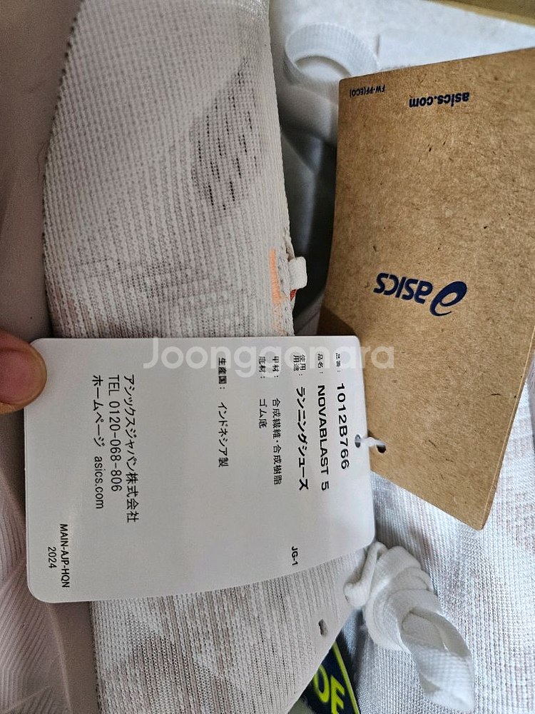 노바블라스트5 와이드 여성--3