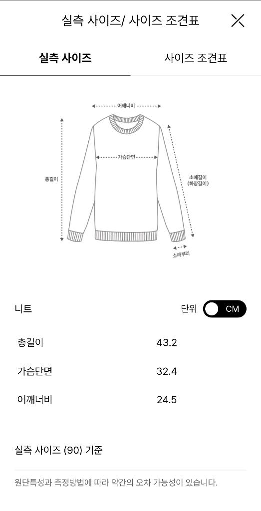 마인 글리터링 크롭 가디건 셋업 랑방 타임 더캐시미어--3