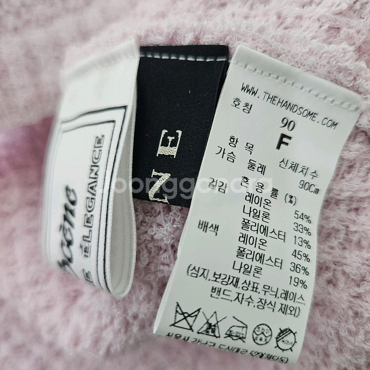 마인 글리터링 크롭 가디건 셋업 랑방 타임 더캐시미어--8