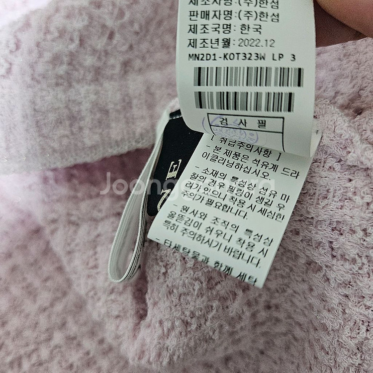 마인 글리터링 크롭 가디건 셋업 랑방 타임 더캐시미어--9