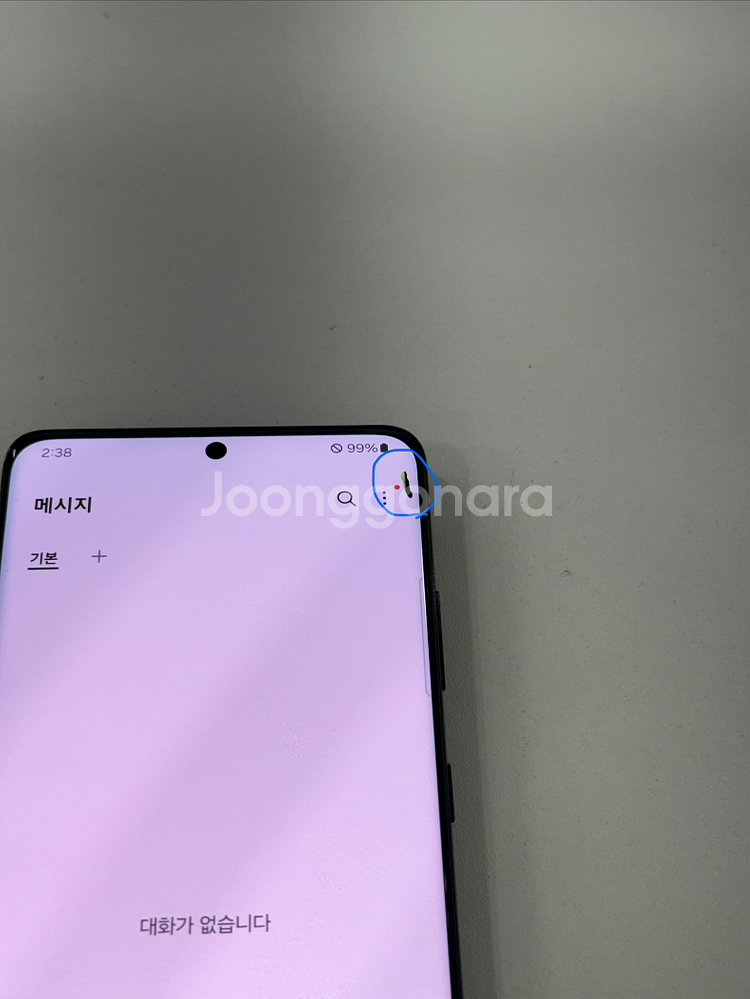 갤럭시S21울트라 블랙 256GB--6