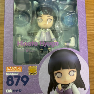 나루토 히나타 넨도