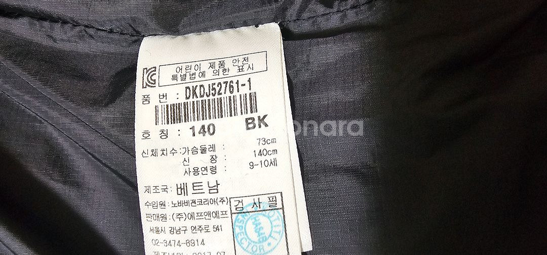 디스커버리 키즈 하프패딩--4