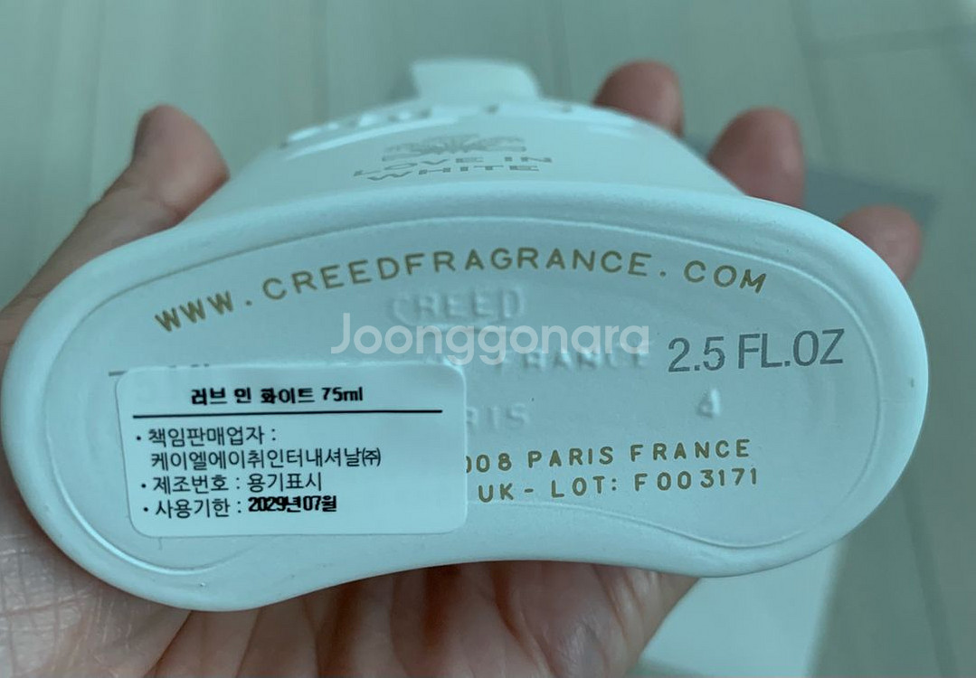 크리드 러브인 화이트 75ML--1