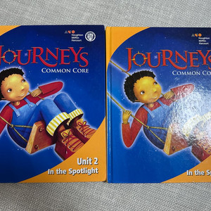 폴리 저니스 유닛 2,3