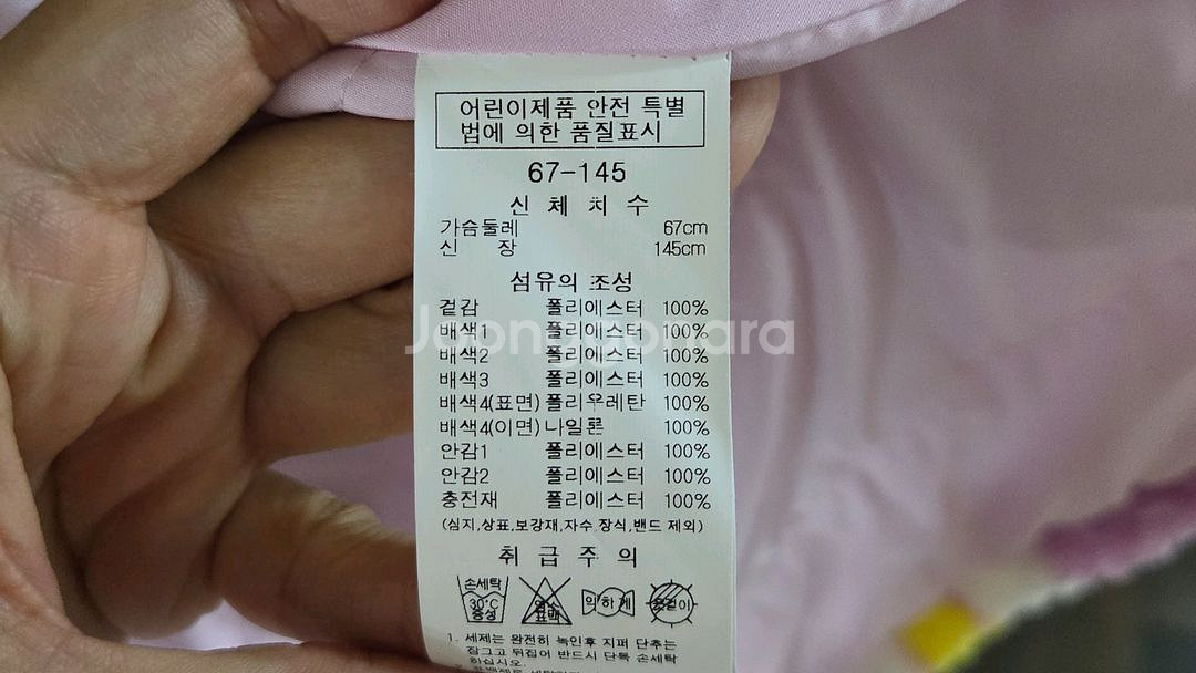 프랜치켓 가을 봄 코트--7