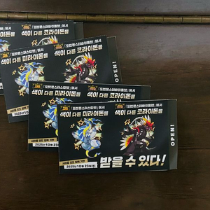 이로치 미라이돈 코라이돈 코드