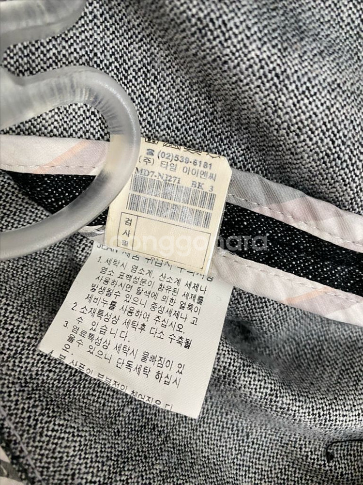한섬 마인 데님 자켓 / 타임 띠어리 구호 빈폴 시스템--4