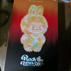 라부부 big 사이즈