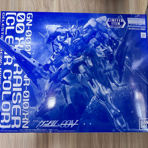 mg더블오 잔라이저 클리어