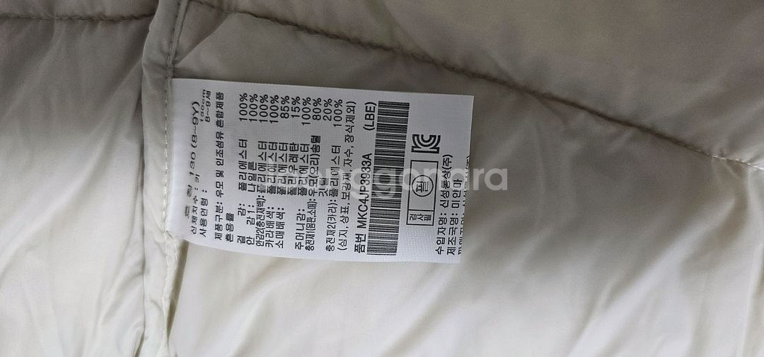 탑텐 키즈롱패딩--3