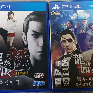 ps4용과같이 극 제로 일괄로 정리합니다