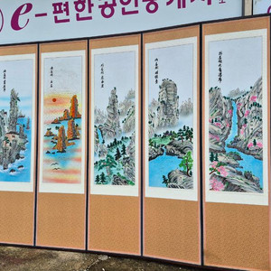 고급 자수병풍