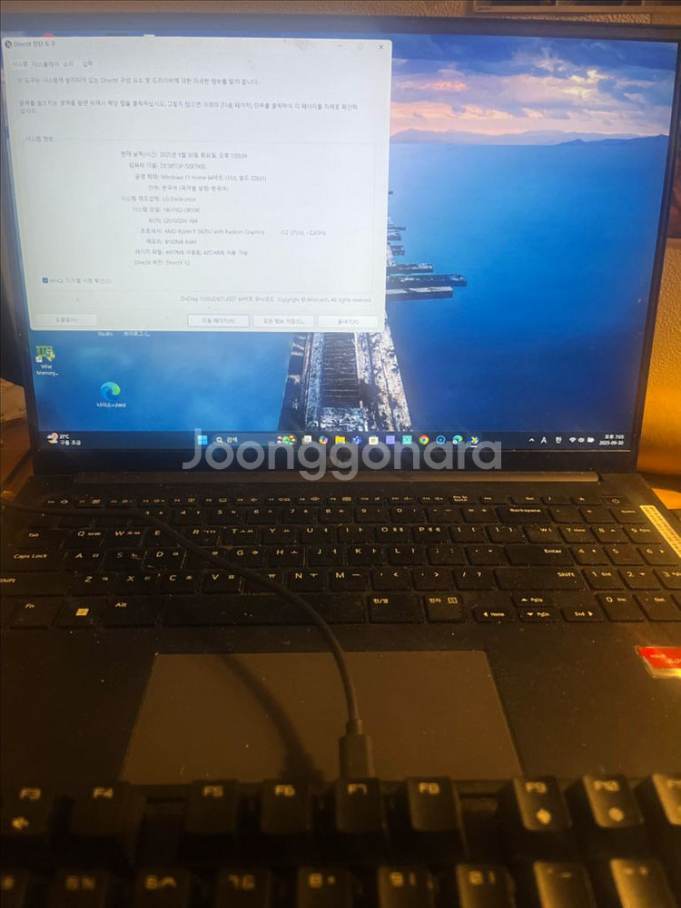 LG 울트라 노트북 PC 엣지 16U70Q-GR50K--0