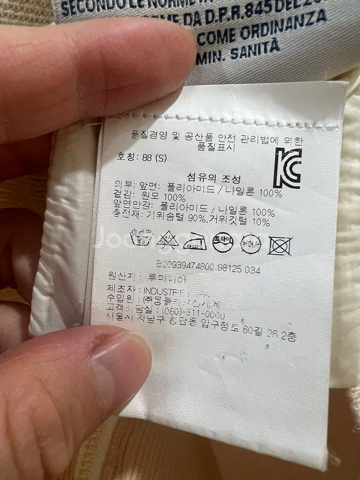 몽클레어 거위 니트패딩 S--2