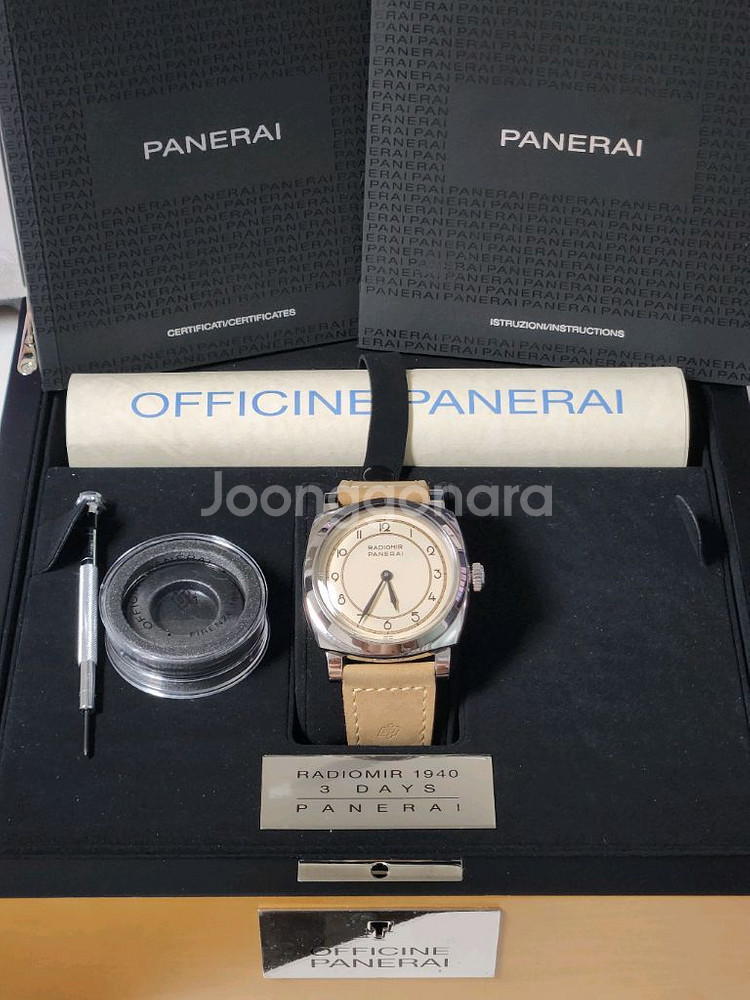 파네라이 라디오미르 아르데코 PAM791--0