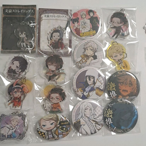 문호스트레이독스 캔뱃지 아크릴 굿즈