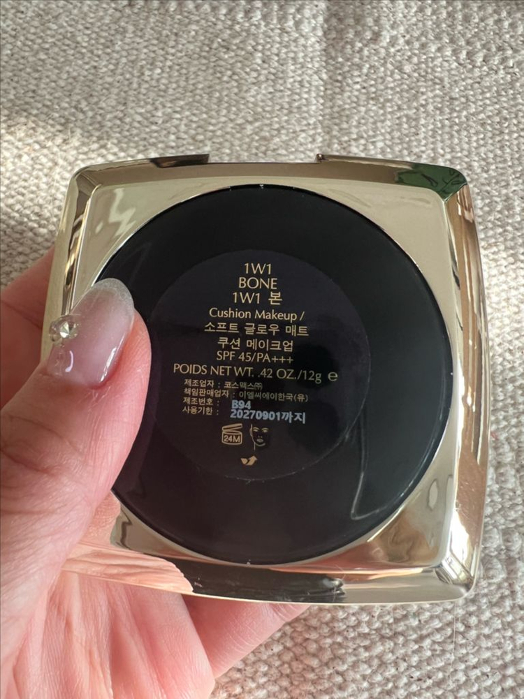 에스티로더 쿠션 본품+리필 본컬러--3