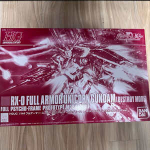 hguc 풀아머 유니콘 레드코팅 메카니컬 클리어