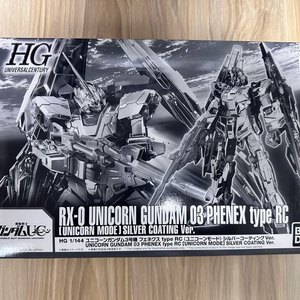 hguc 유니콘 페넥스 실버코팅 (유니콘버전)