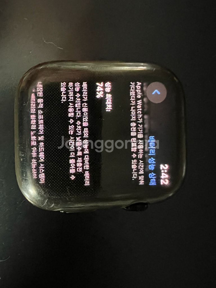 애플워치 7 45mm 셀룰러 미드나이트 + 실버밀레니엄--0