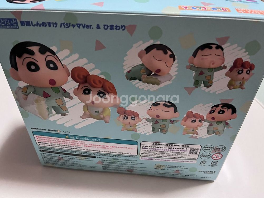 (개봉미사용)짱구 넨도로이드 1565파자마--1