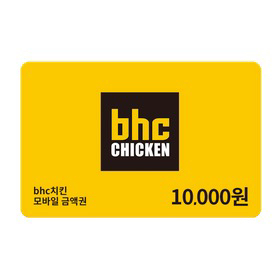 bhc치킨 모바일 금액권 1만--0