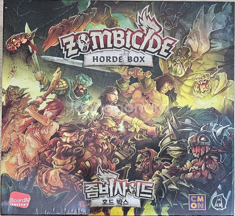 보드게임 좀비사이드 풀세트 핵급처합니다--2