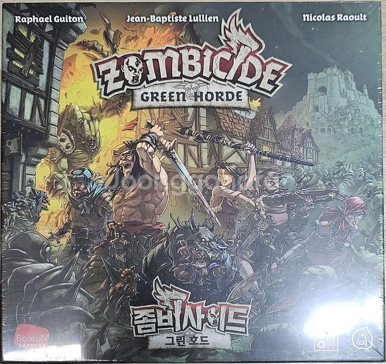 보드게임 좀비사이드 풀세트 핵급처합니다--1