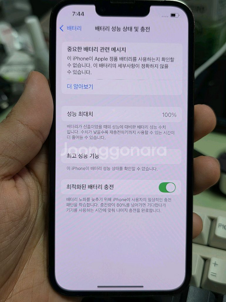 (3349)아이폰13프로 128 판매--3