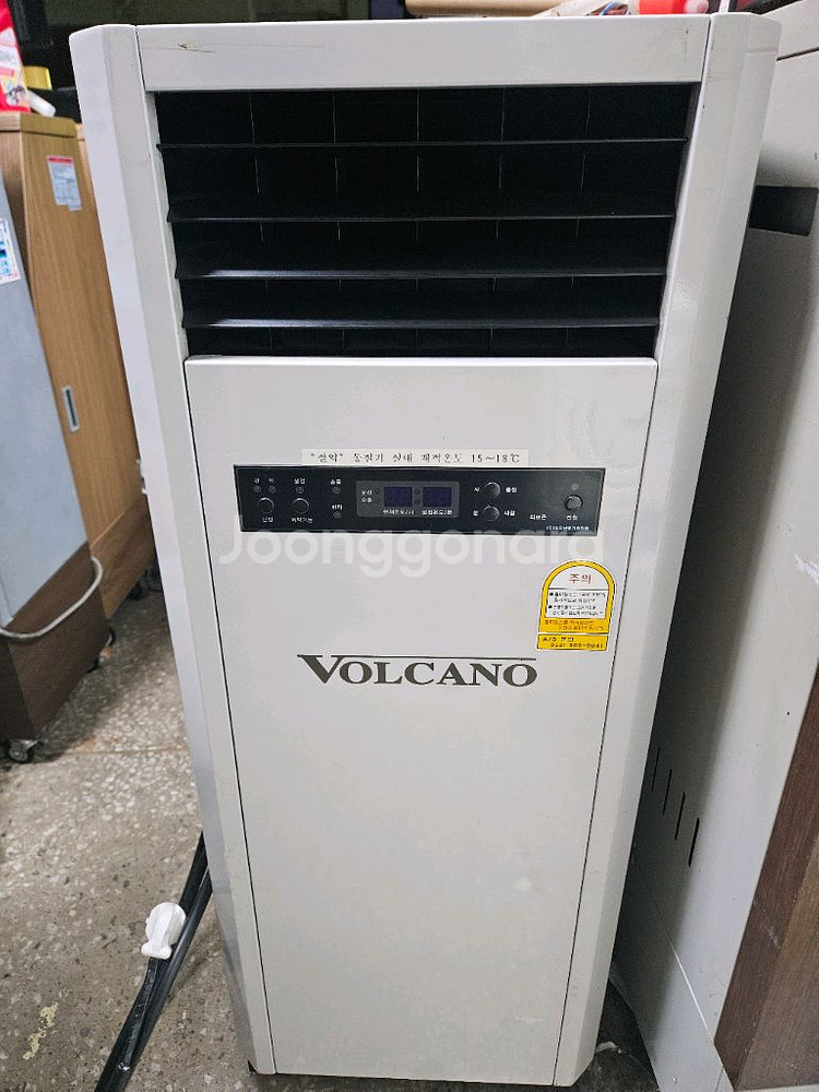 볼케이노 전기온풍기 히터난로열풍기업소용전기난로3.7kw--0