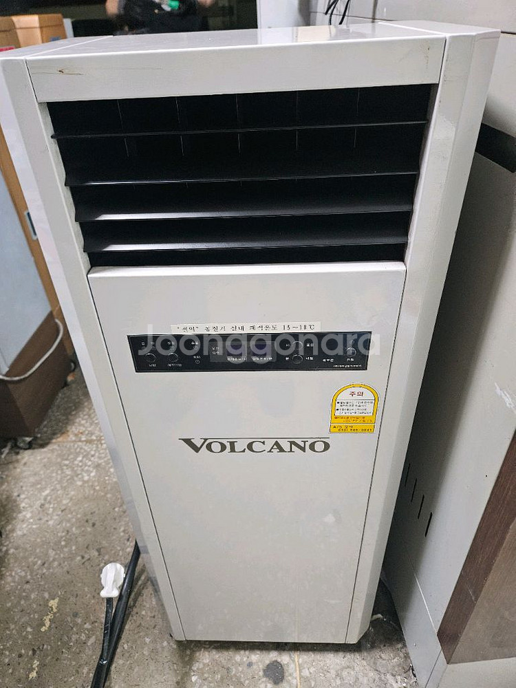볼케이노 전기온풍기 히터난로열풍기업소용전기난로3.7kw--3