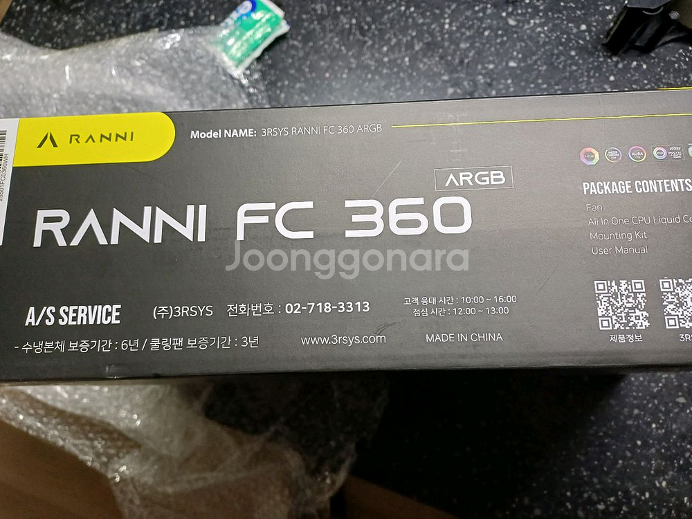 3rsys 라니 fc 360 argb 화이트--1